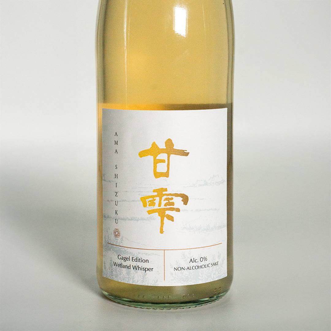 AmaShizukuGagelLabel